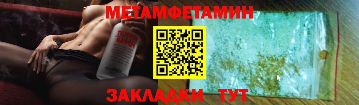 Amphetamine  АМФЕТАМИН VHQ  АМФ  blacksprut ONION  Белогорск  Вход с VPN 