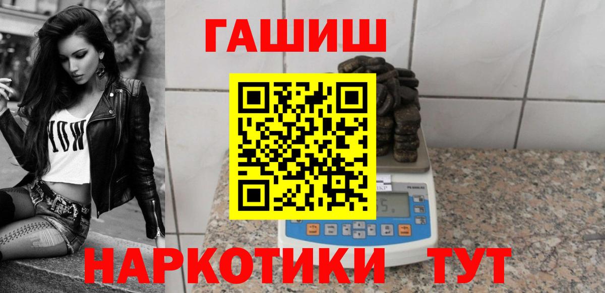 Гашиш Ice-O-Lator Белогорск