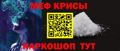 прущая мука Железногорск
