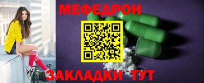 прущая мука Железногорск