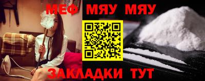 прущая мука Железногорск