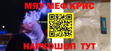 первитин Железноводск