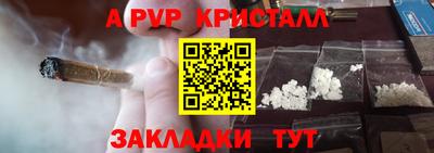 прущая мука Железногорск