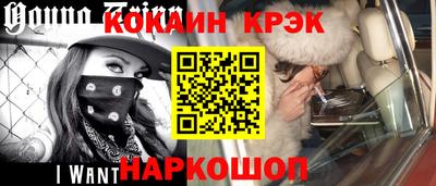 первитин Железноводск