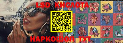 первитин Железноводск