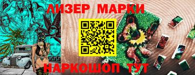 прущая мука Железногорск