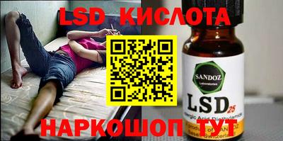 первитин Железноводск