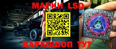 первитин Железноводск