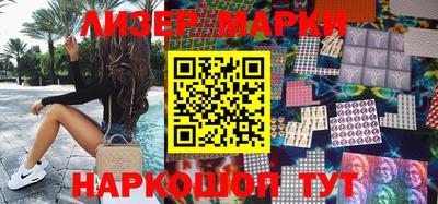 первитин Железноводск