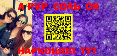 прущая мука Железногорск