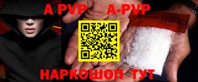 первитин Железноводск