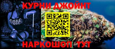 первитин Железноводск