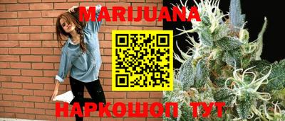 прущая мука Железногорск