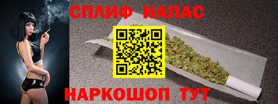 прущая мука Железногорск