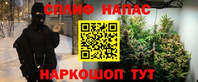 прущая мука Железногорск