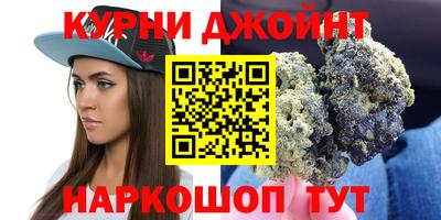 прущая мука Железногорск