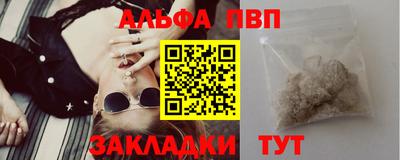 первитин Железноводск