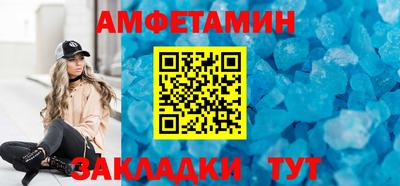 прущая мука Железногорск