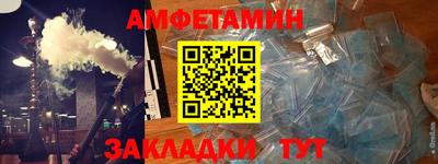 первитин Железноводск