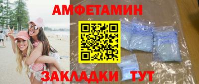первитин Железноводск
