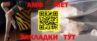 прущая мука Железногорск