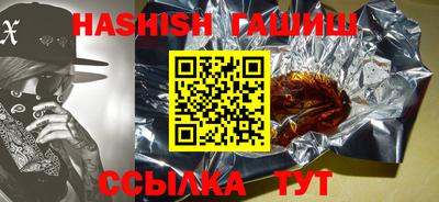 первитин Железноводск