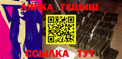 первитин Железноводск