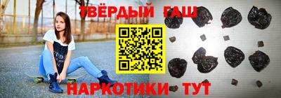 первитин Железноводск