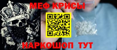 прущая мука Железногорск