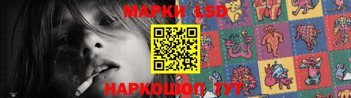LSD-25 экстази ecstasy  LSD-25 экстази ecstasy  Вход с VPN  Белогорск 