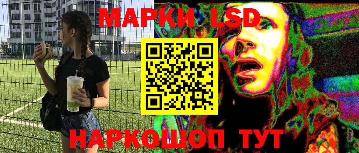 Марки NBOMe 1,5мг  Марки N-bome  Вход с VPN  Белогорск  Марки NBOMe 1,5мг 