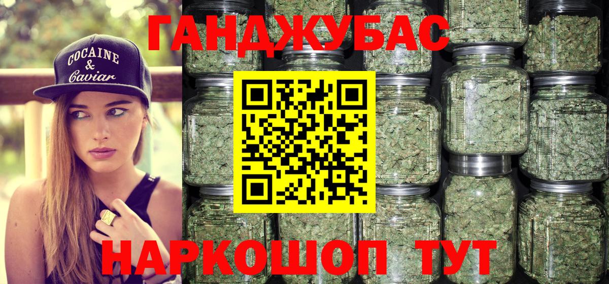 Каннабис семена  Канабис тримм  Белогорск  Каннабис MAZAR  Вход с VPN 